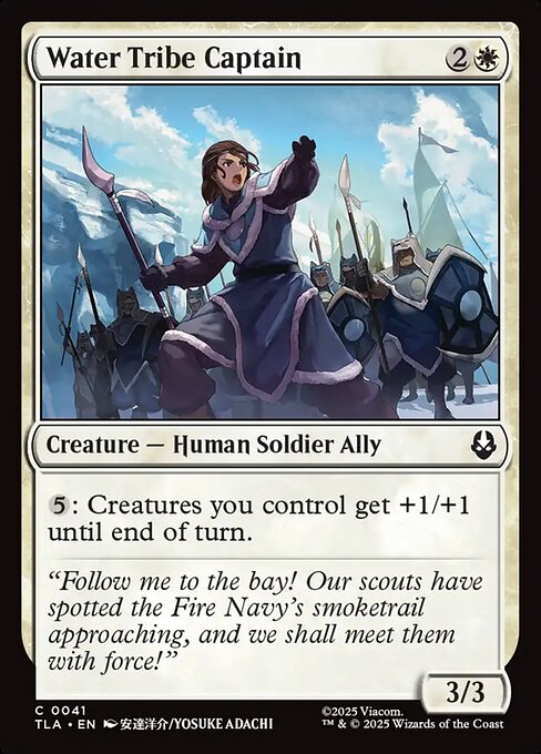 Water Tribe Captain // Avatar: The Last Airbender // TLA 41